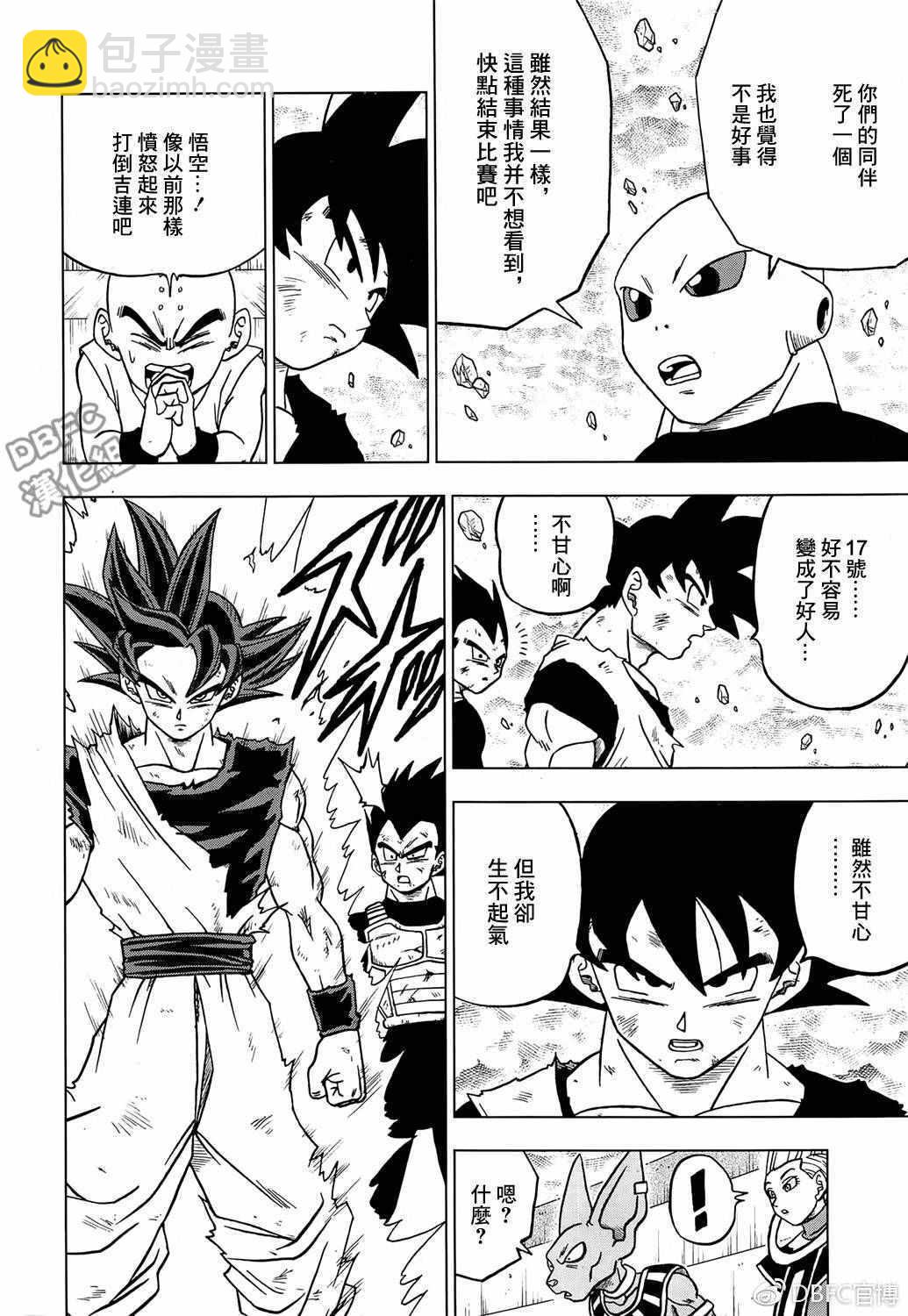 第40话43