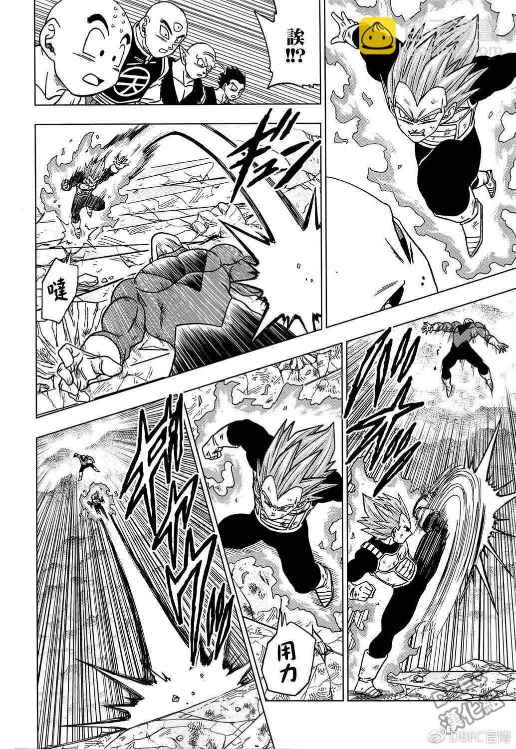 第40话5