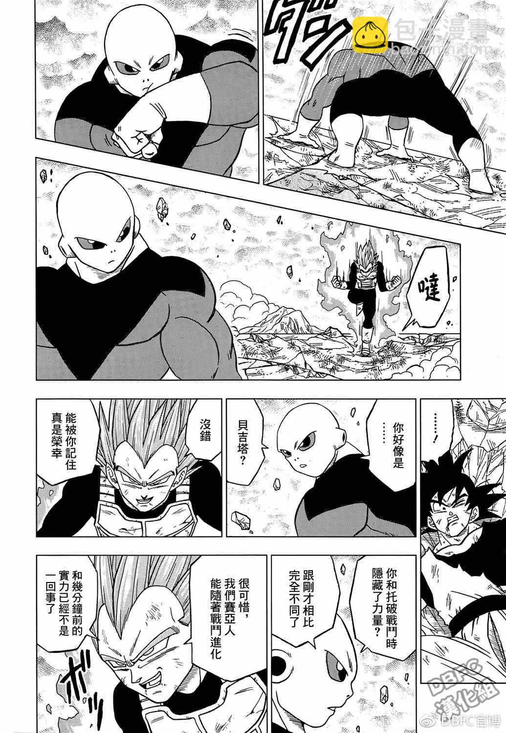 第40话7