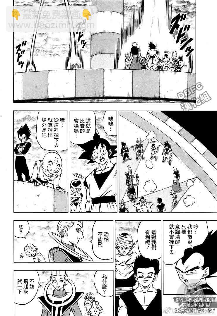 第41话1