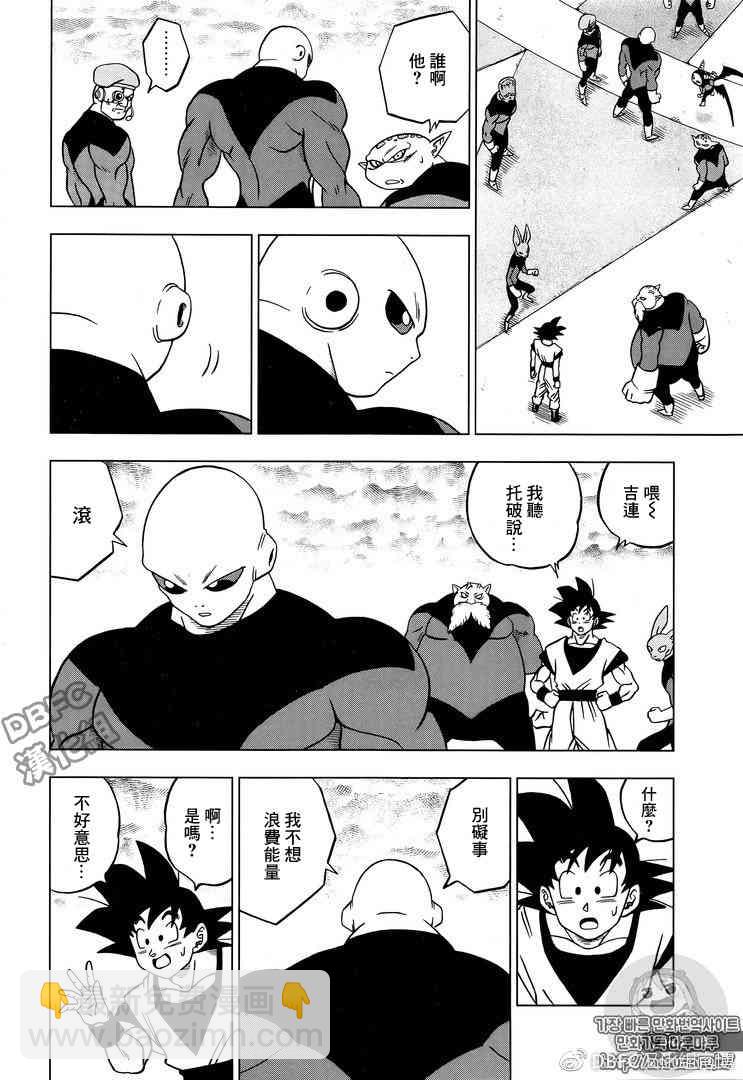 第41话11