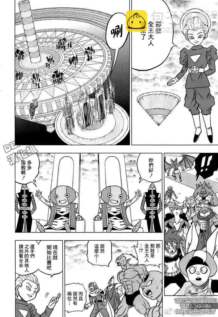 第41话13