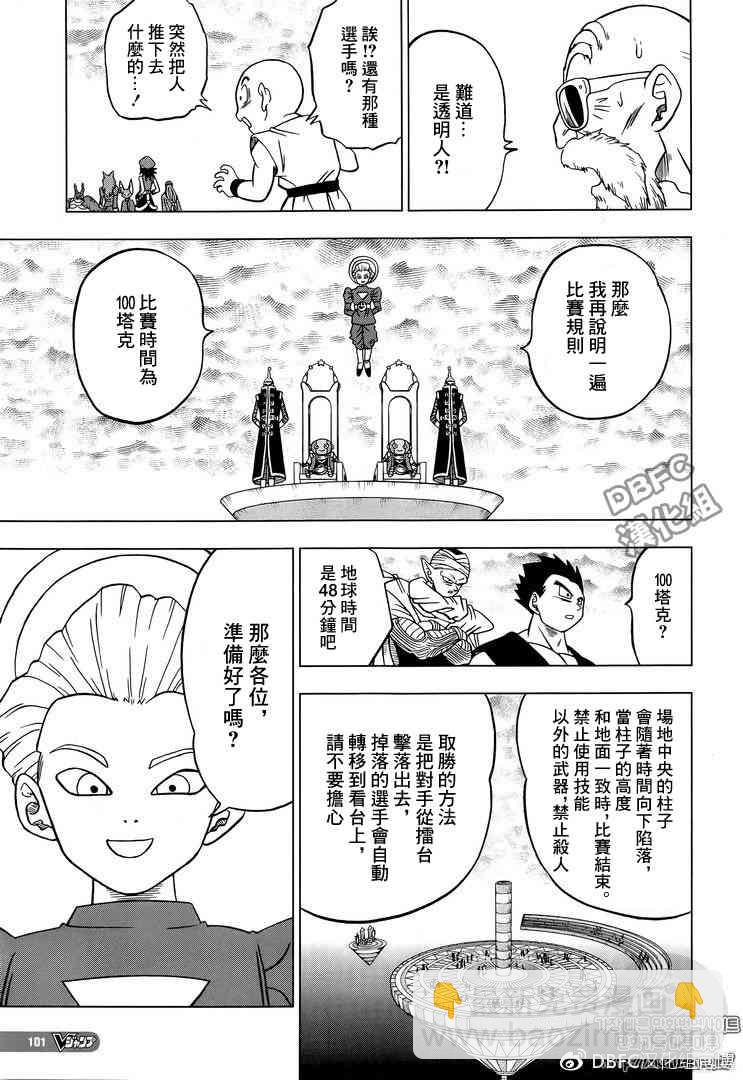 第41话16