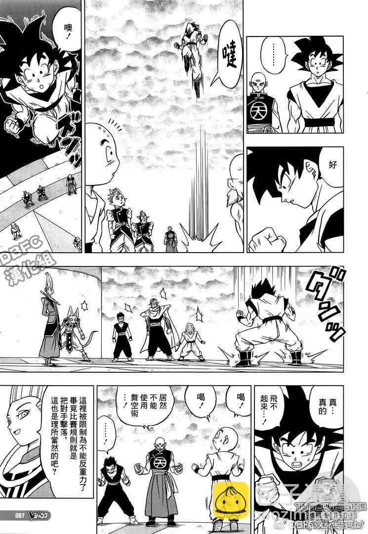 第41话2