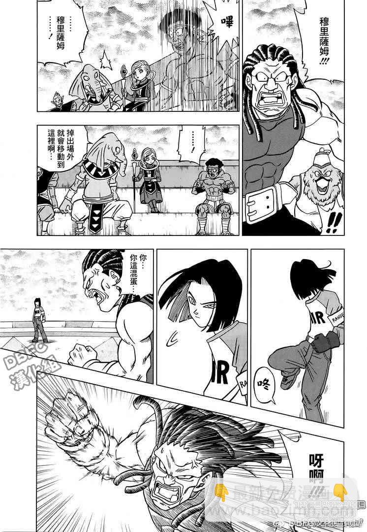 第41话23