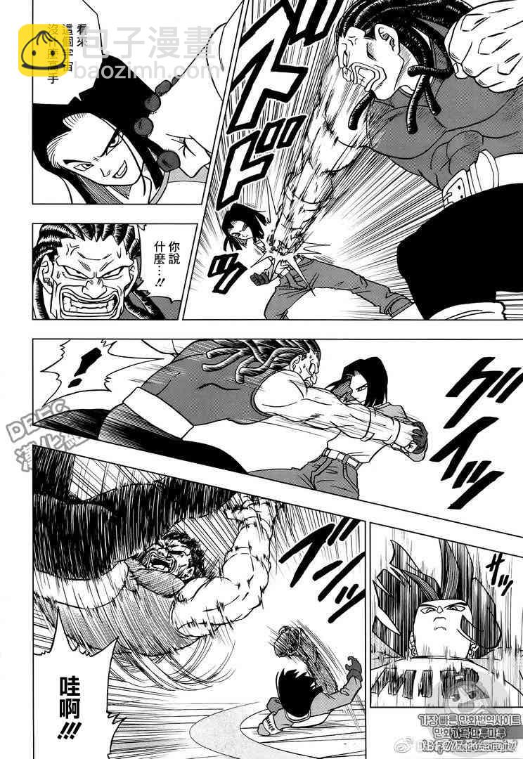 第41话24