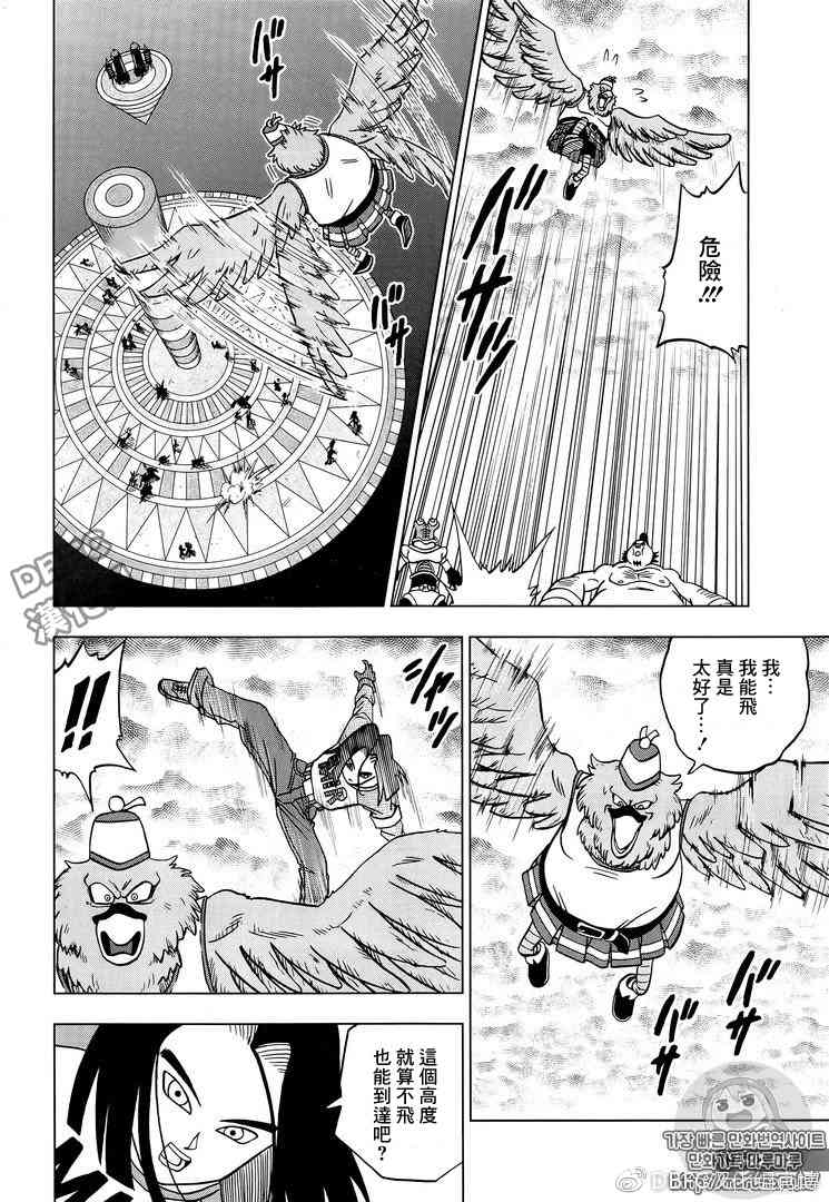 第41话26