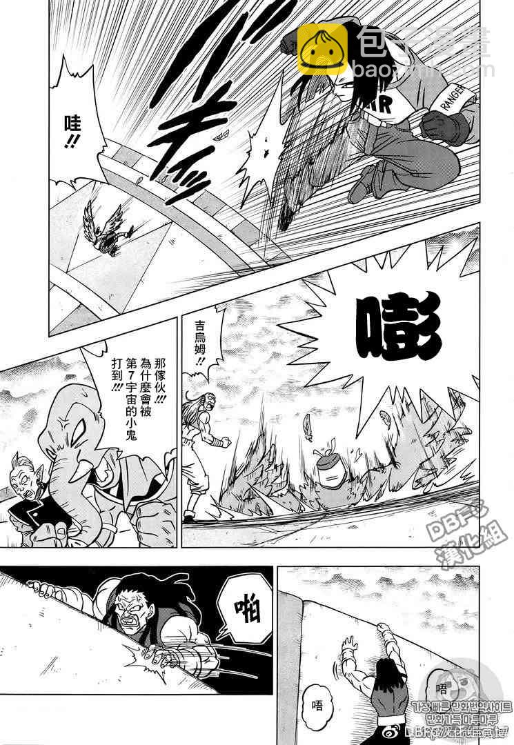 第41话27