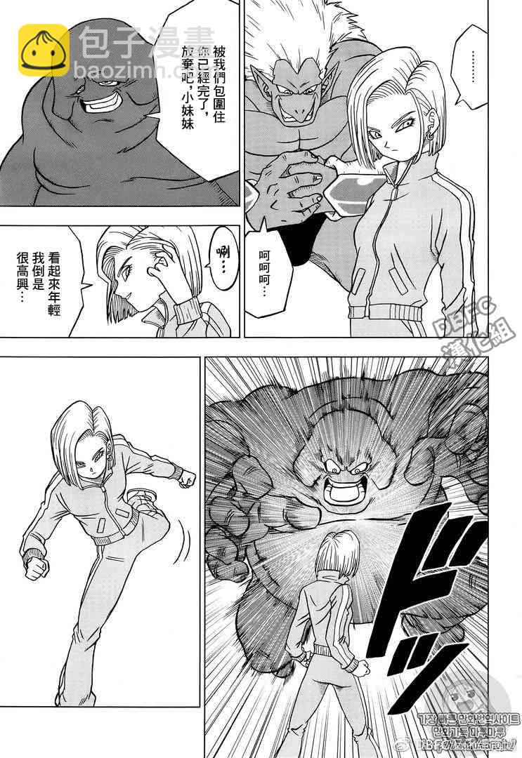 第41话29