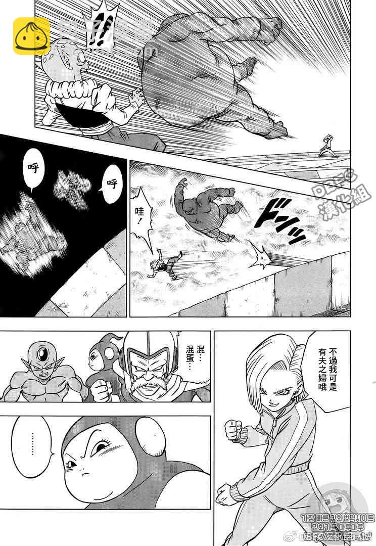 第41话31