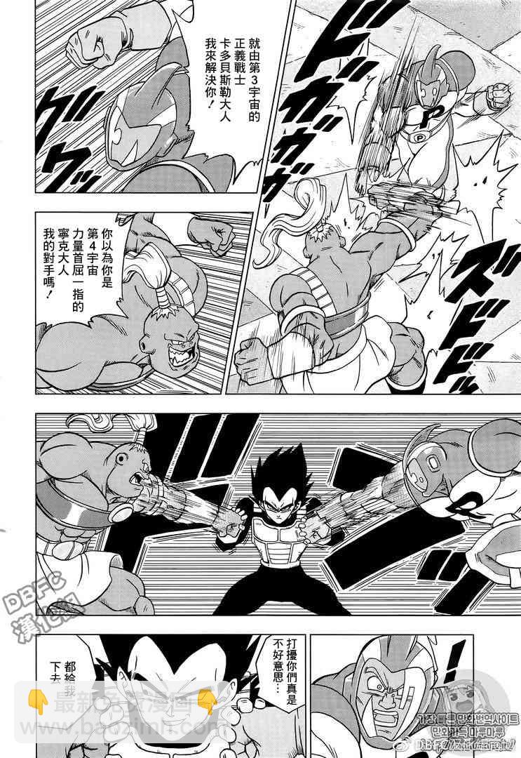 第41话32