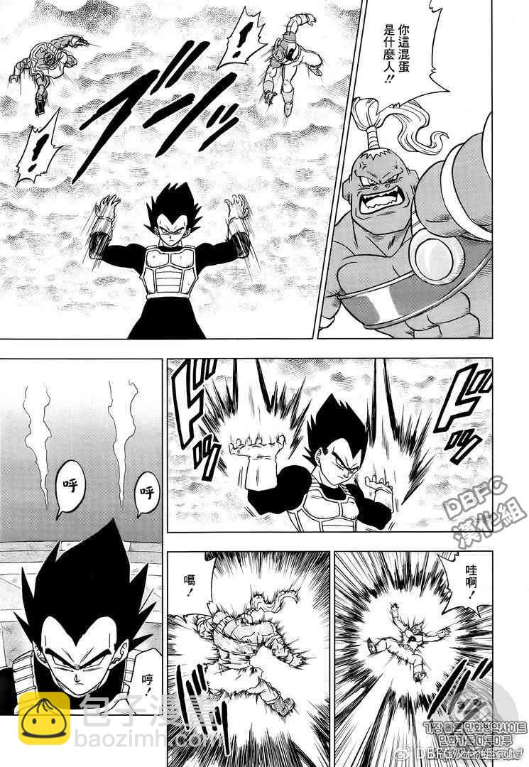 第41话33