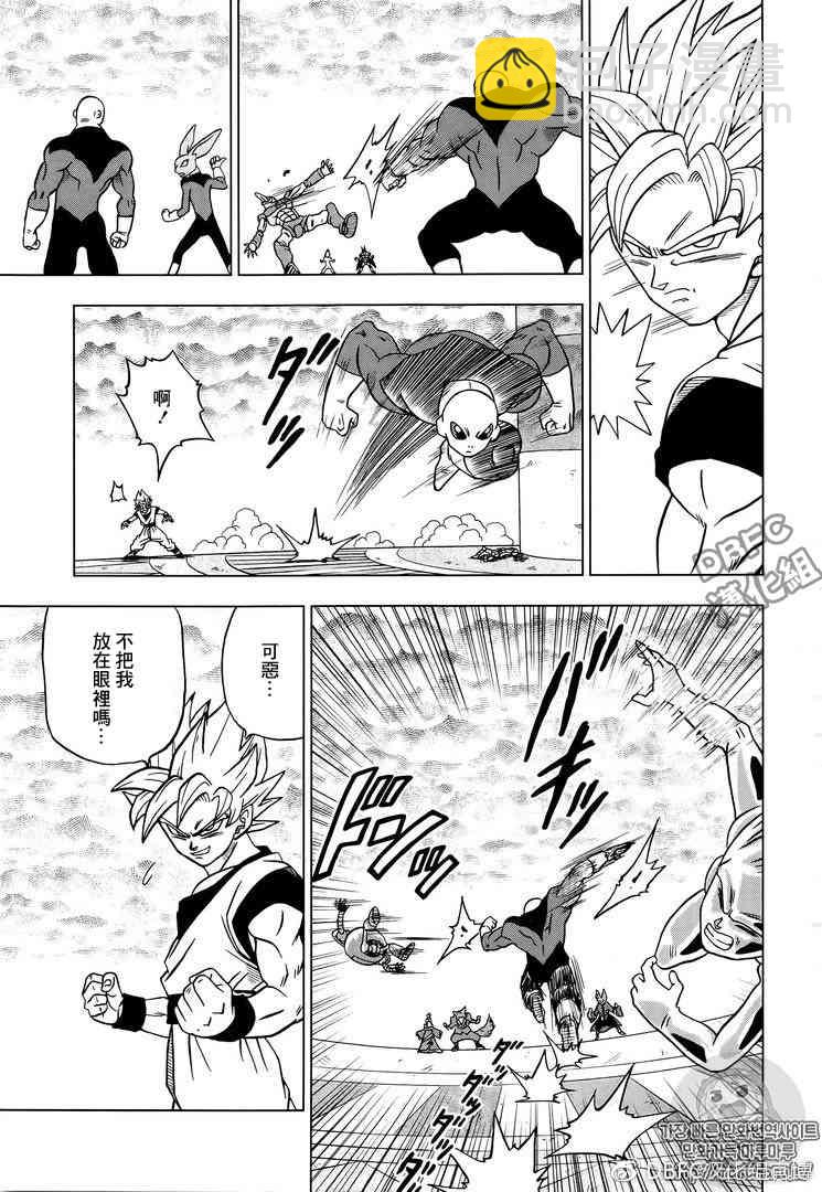 第41话39