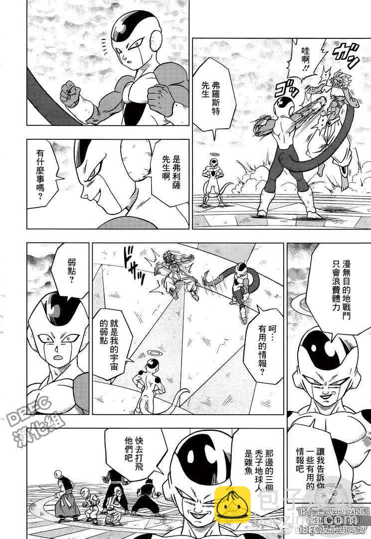 第41话41