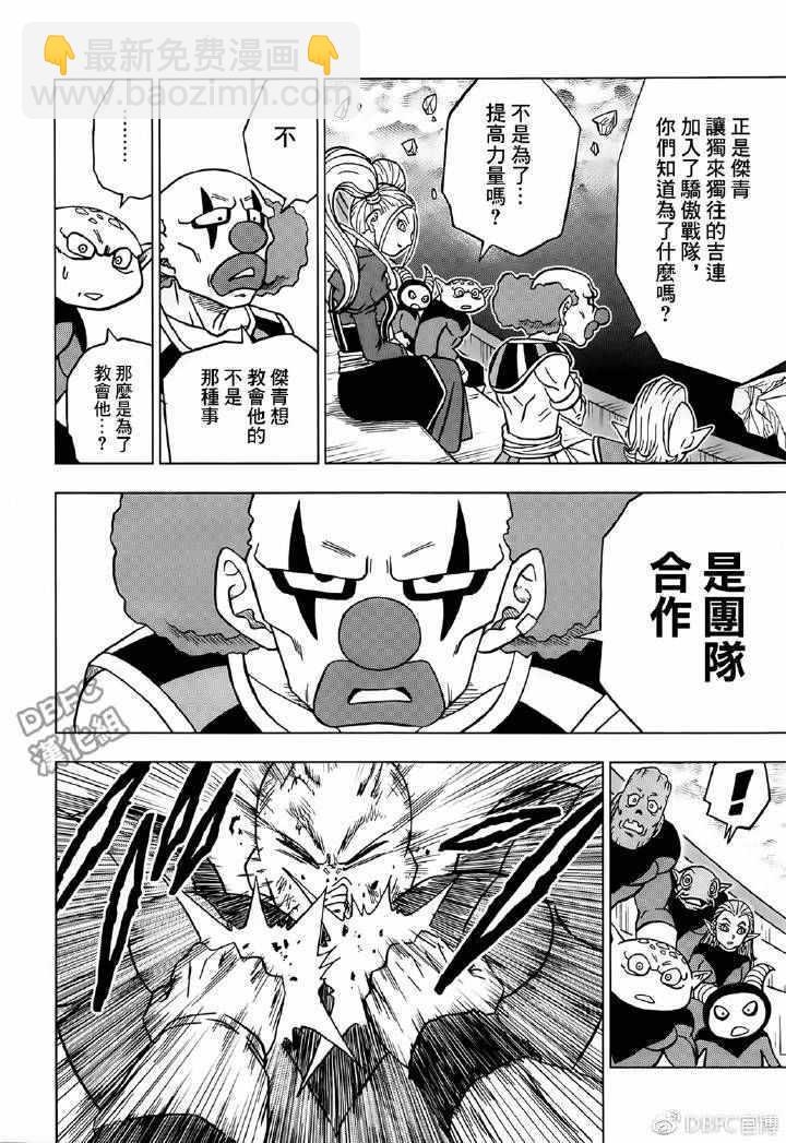 第41话43