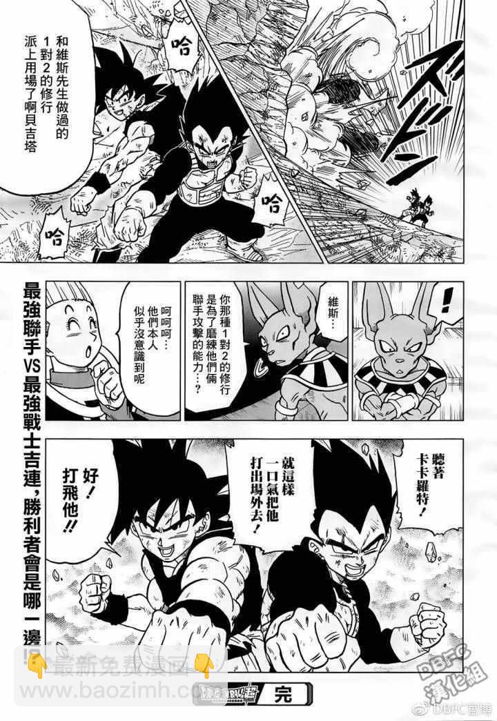 第41话44