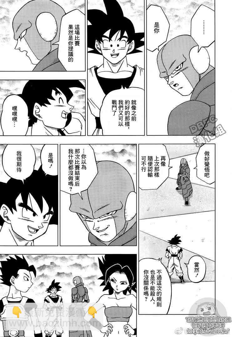 第41话6