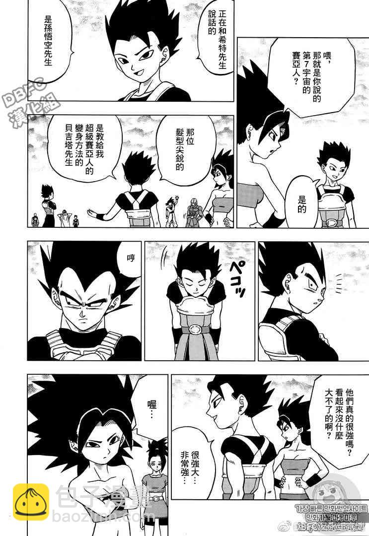 第41话7