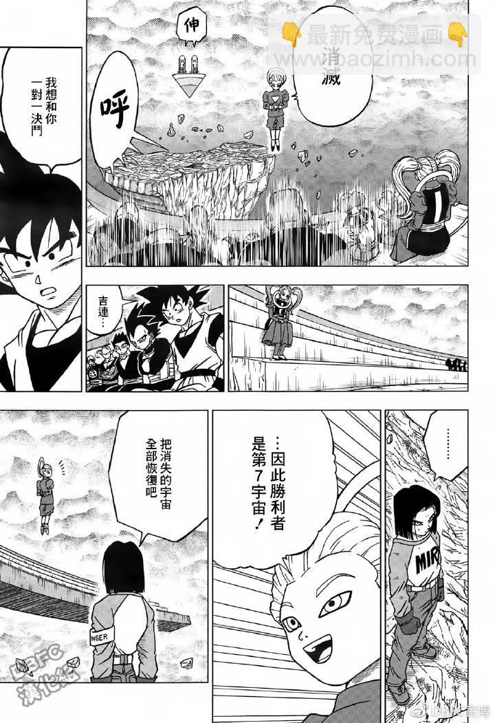 第42话25