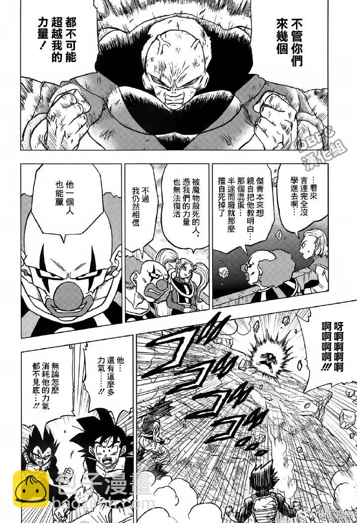 第42话3