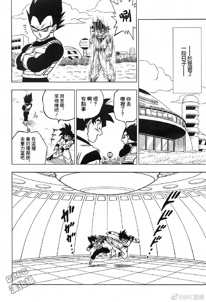 第42话32
