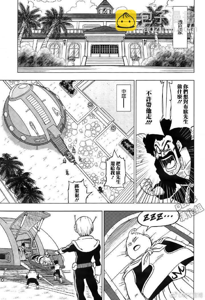 第42话35