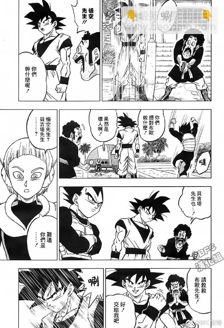 第42话37