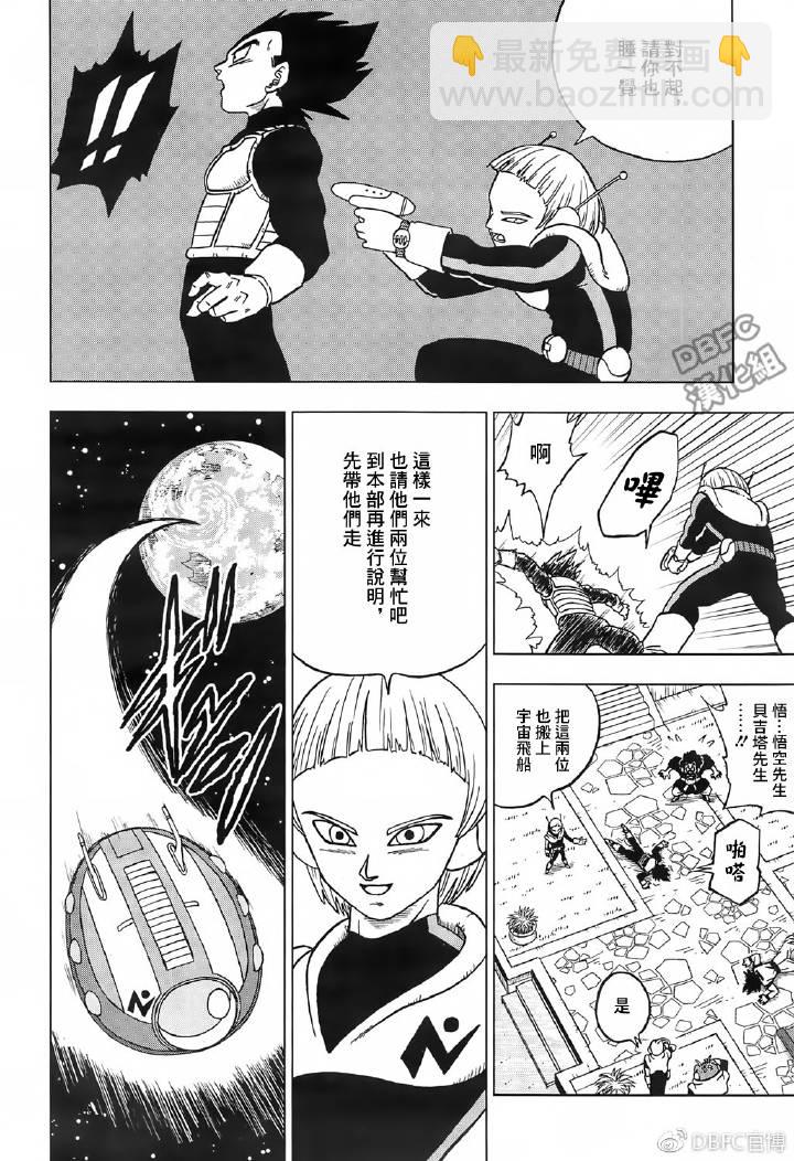 第42话40