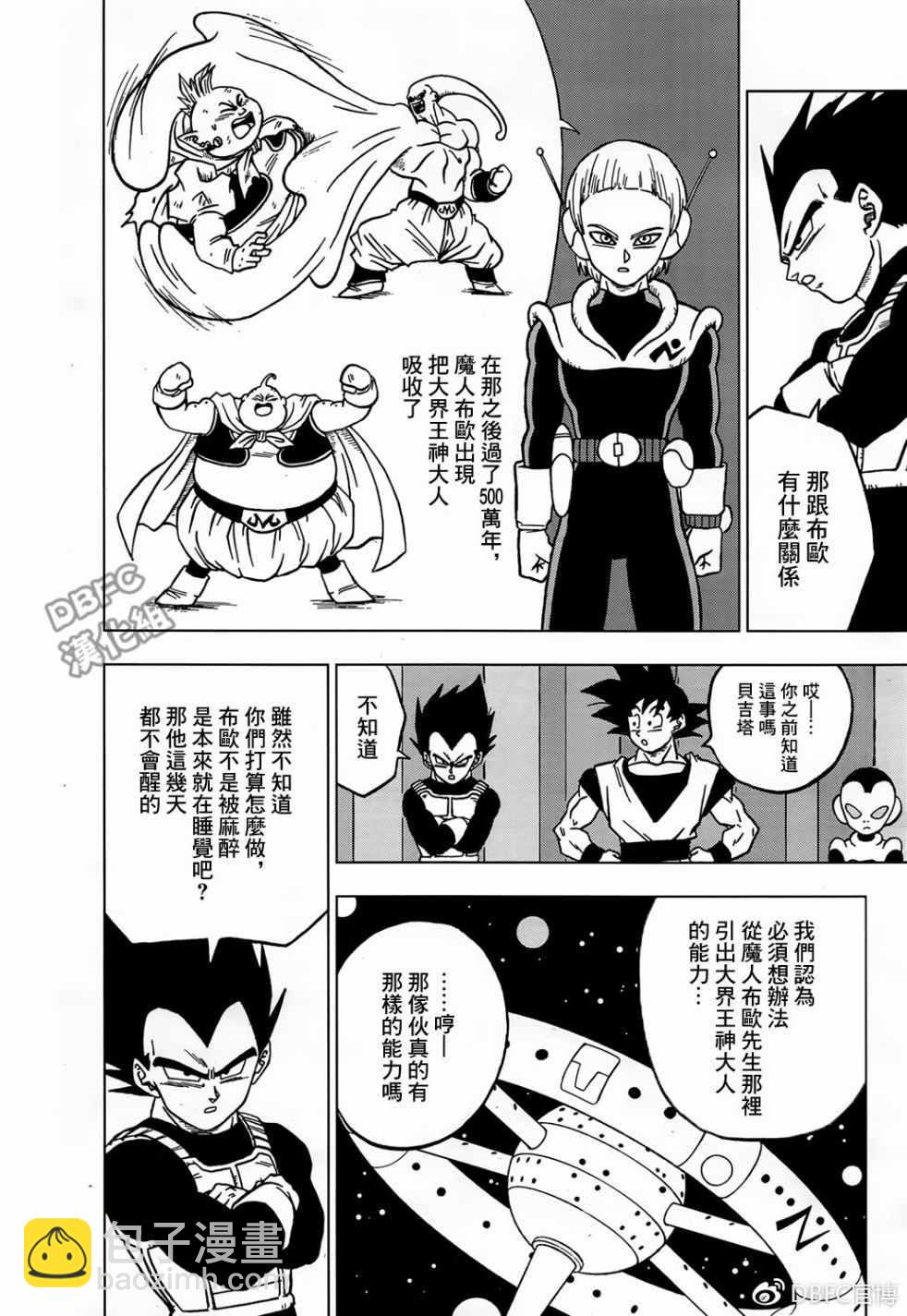第43话15
