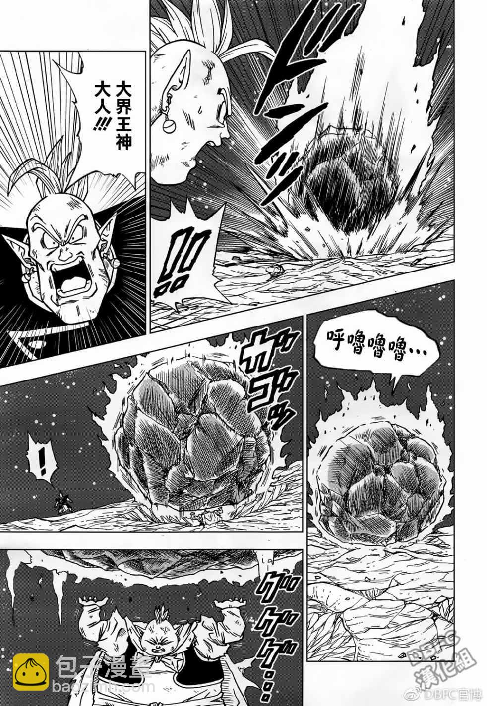 第43话2