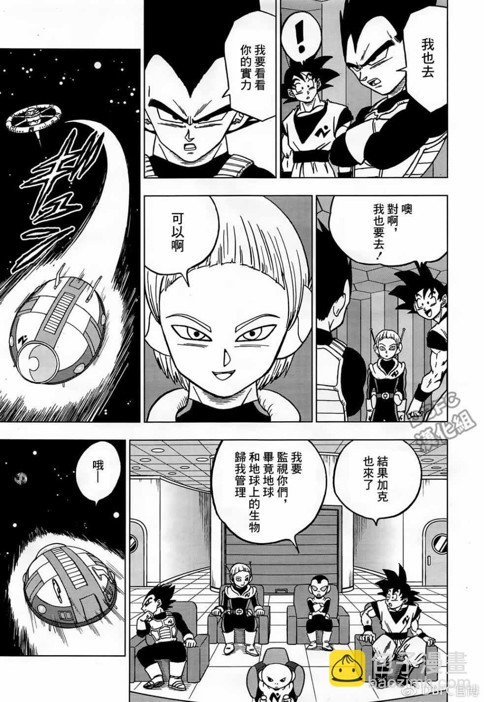 第43话22