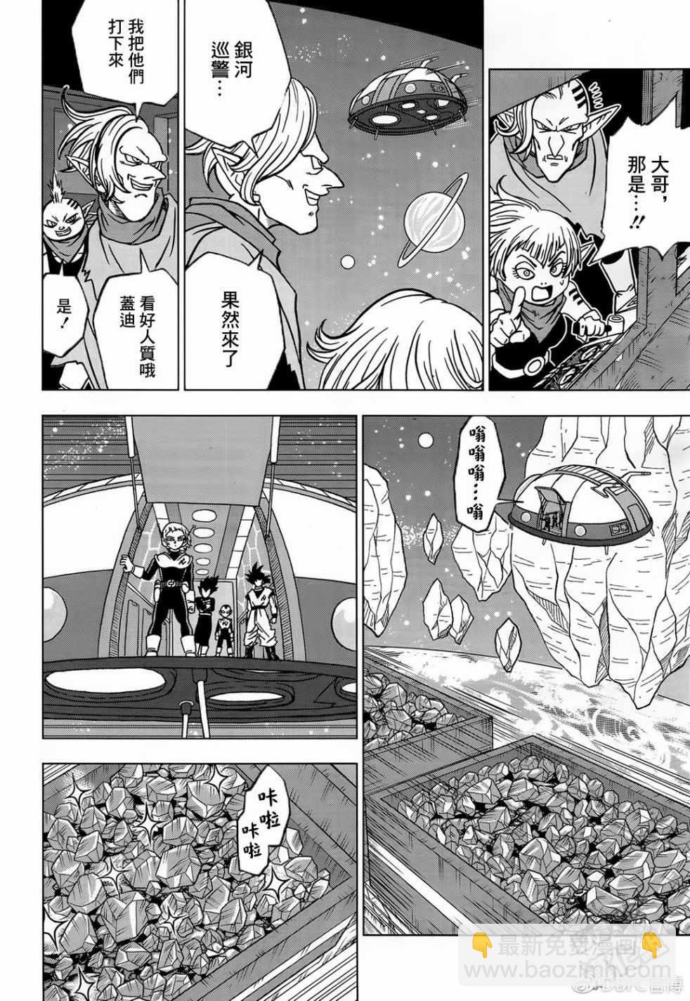 第43话25