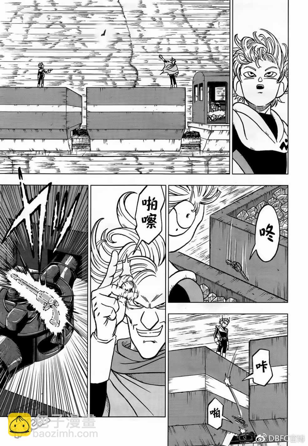 第43话30