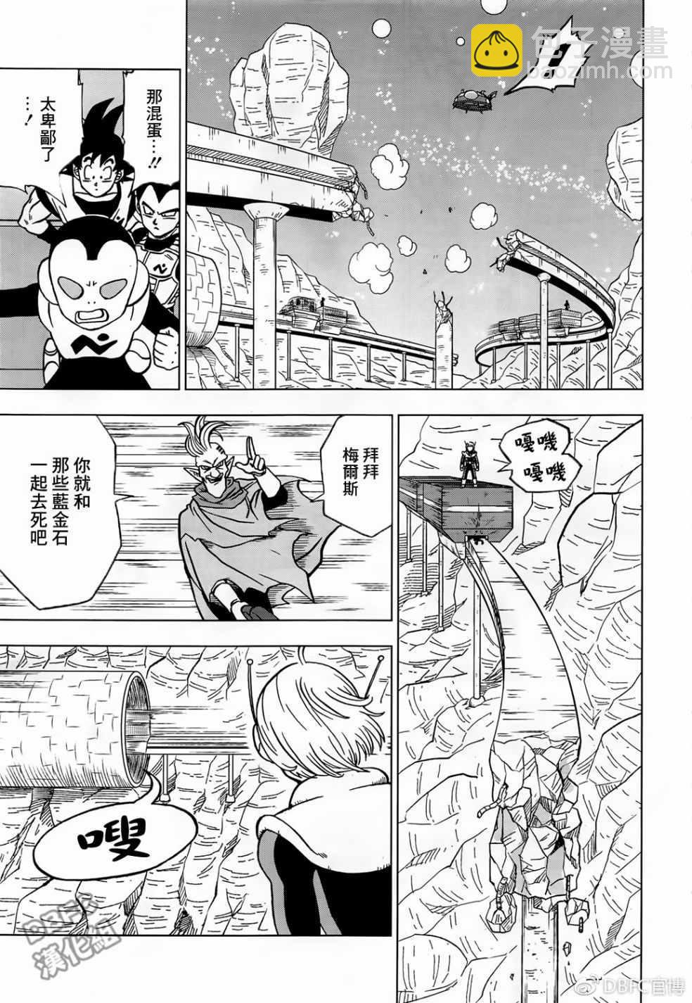 第43话34