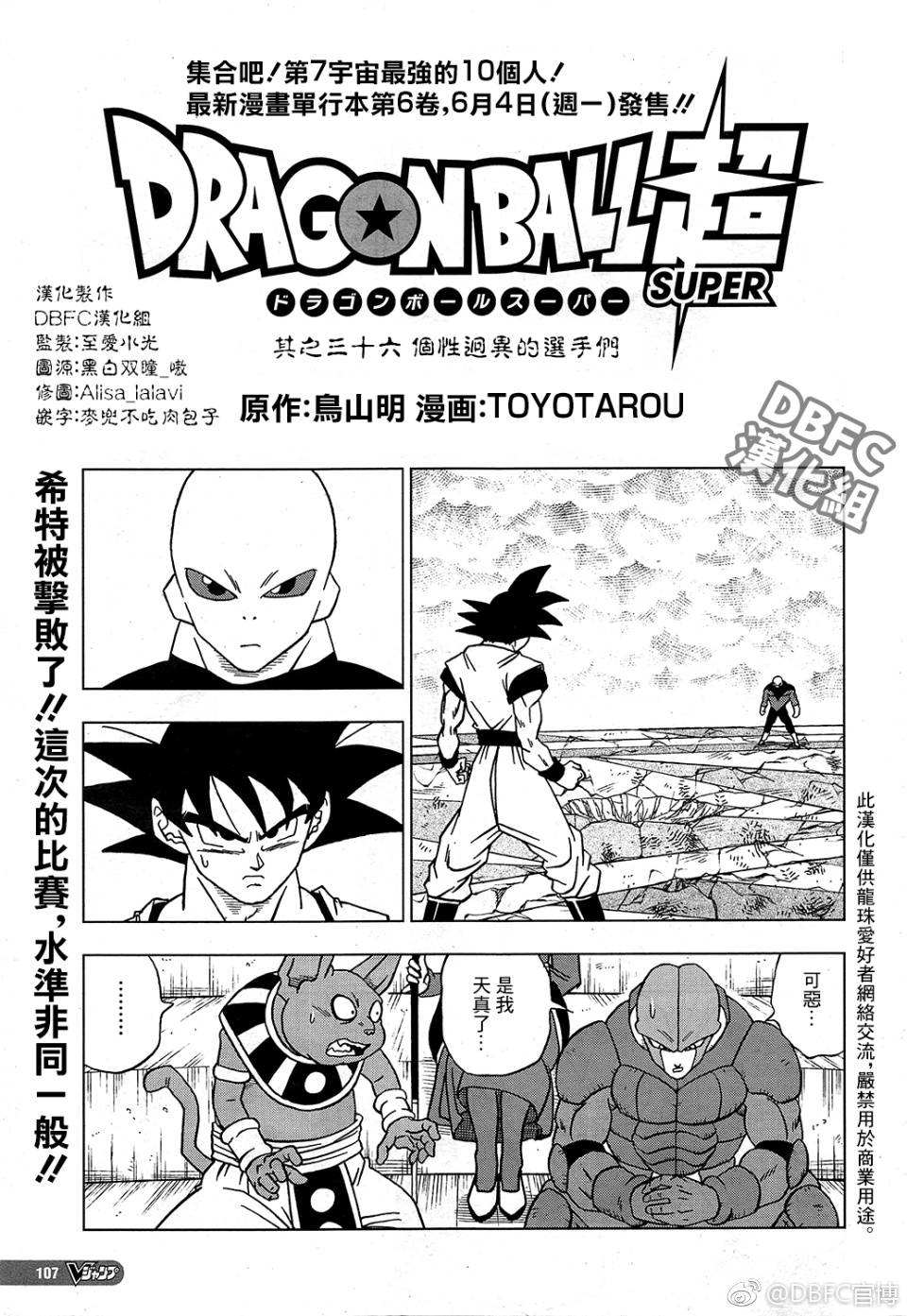 第44话0