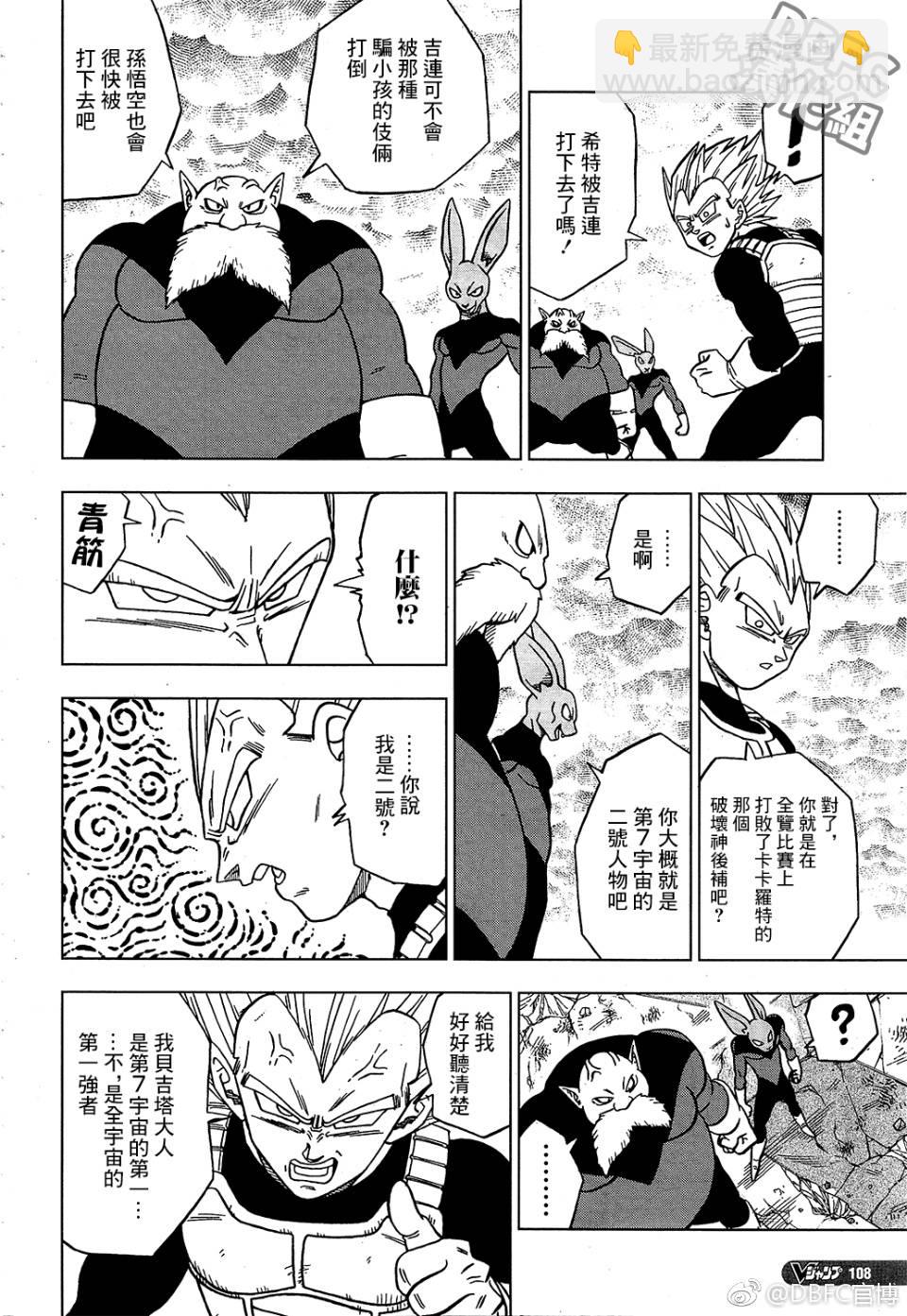 第44话1