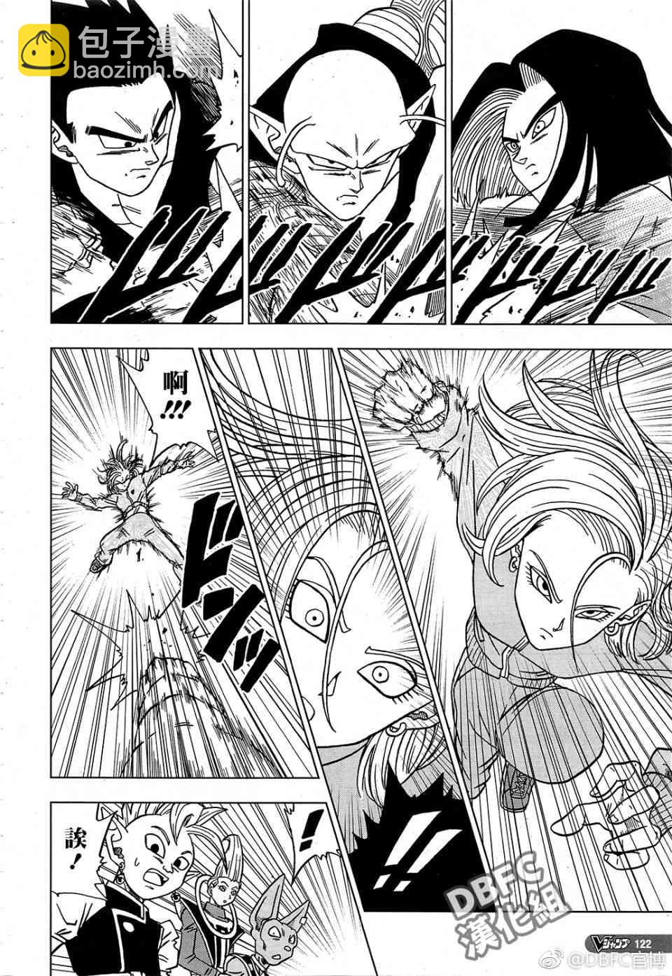 第44话10