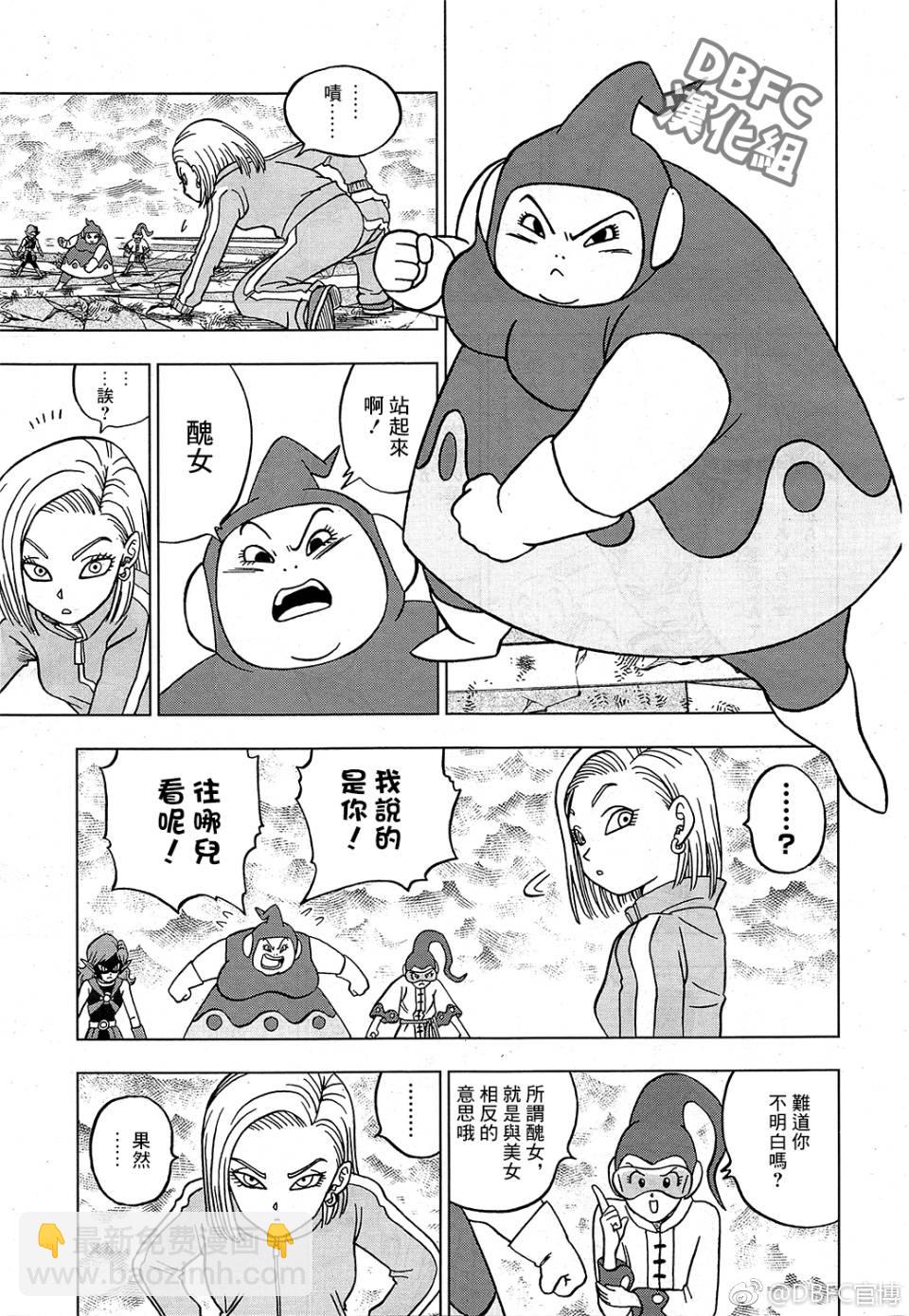 第44话11