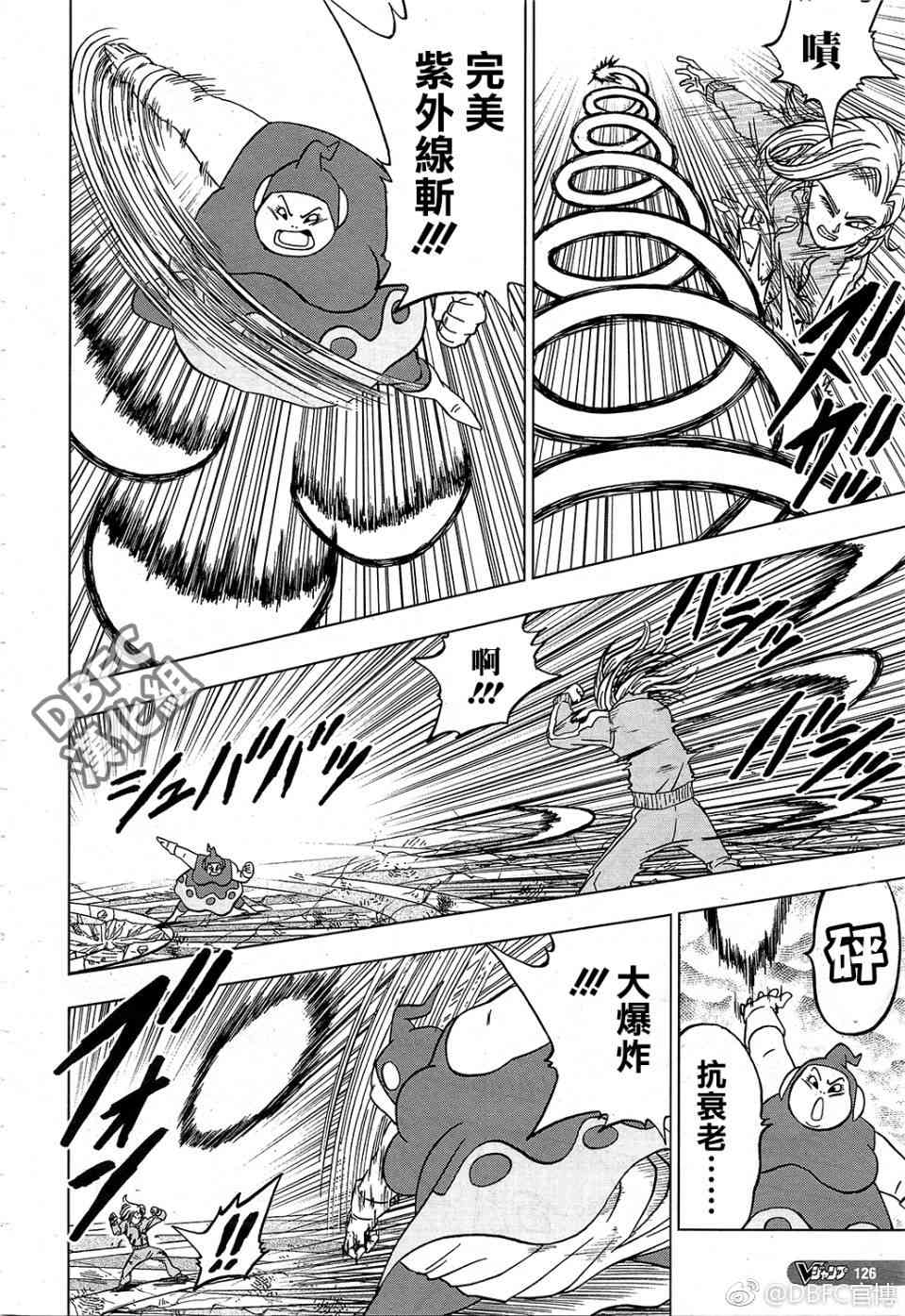第44话14