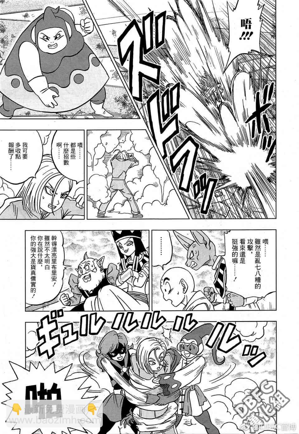 第44话15
