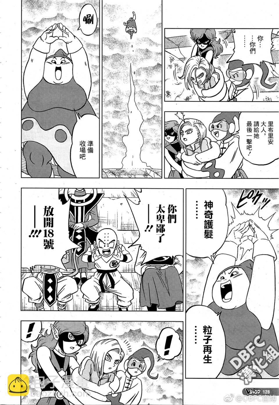 第44话16