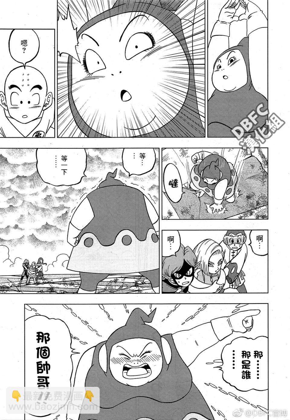 第44话17