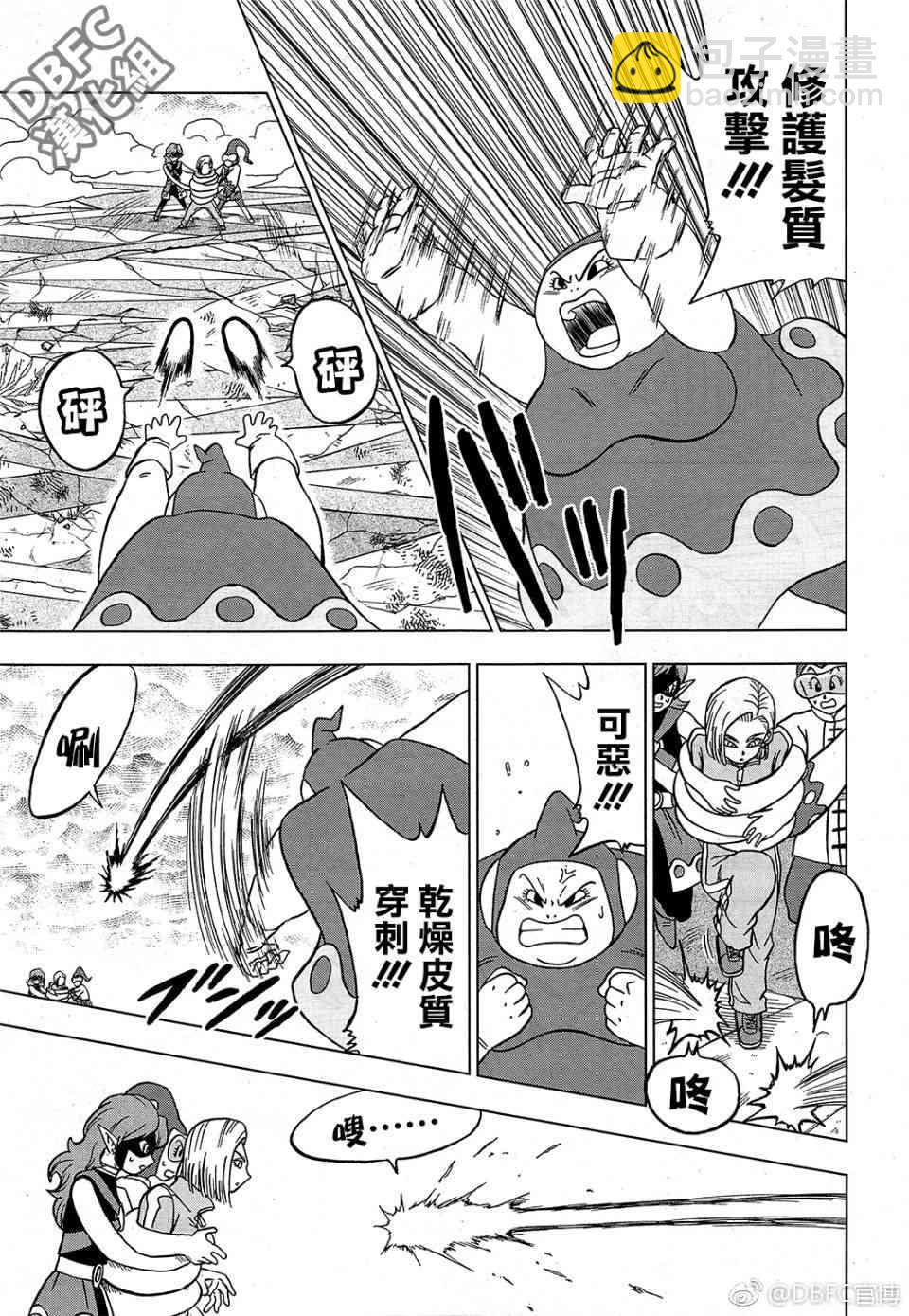 第44话19