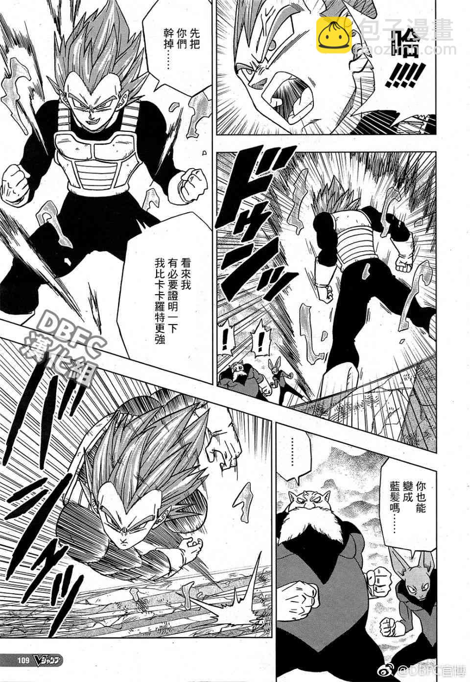第44话2