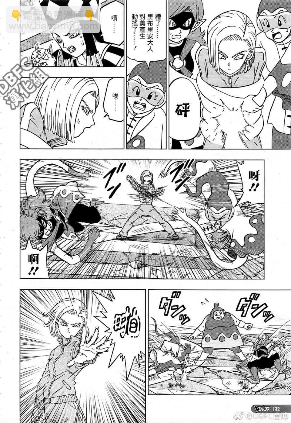 第44话20