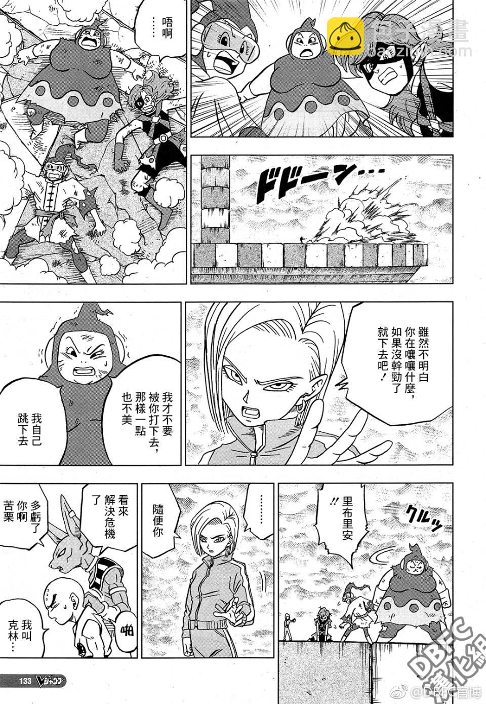 第44话21
