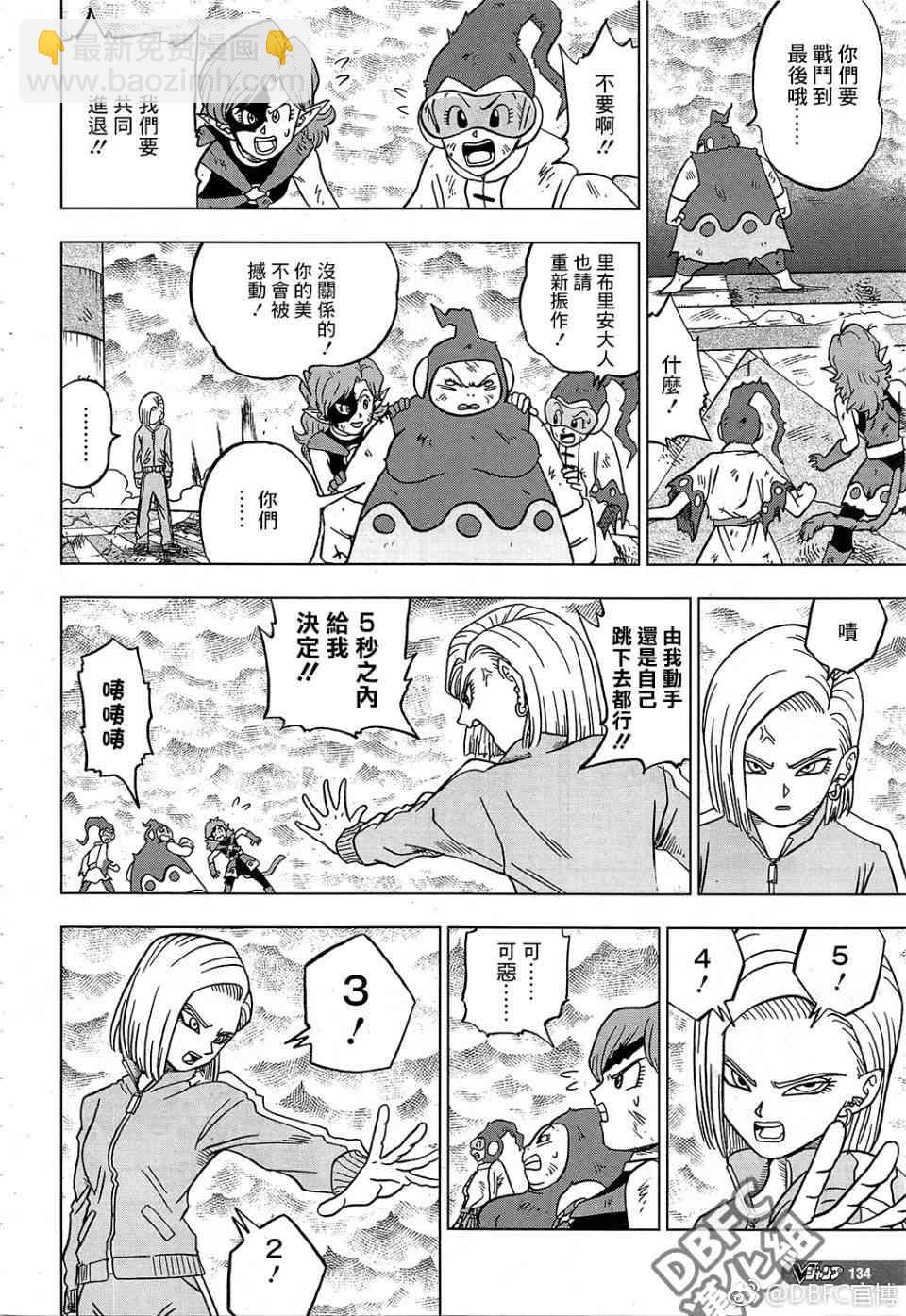 第44话22