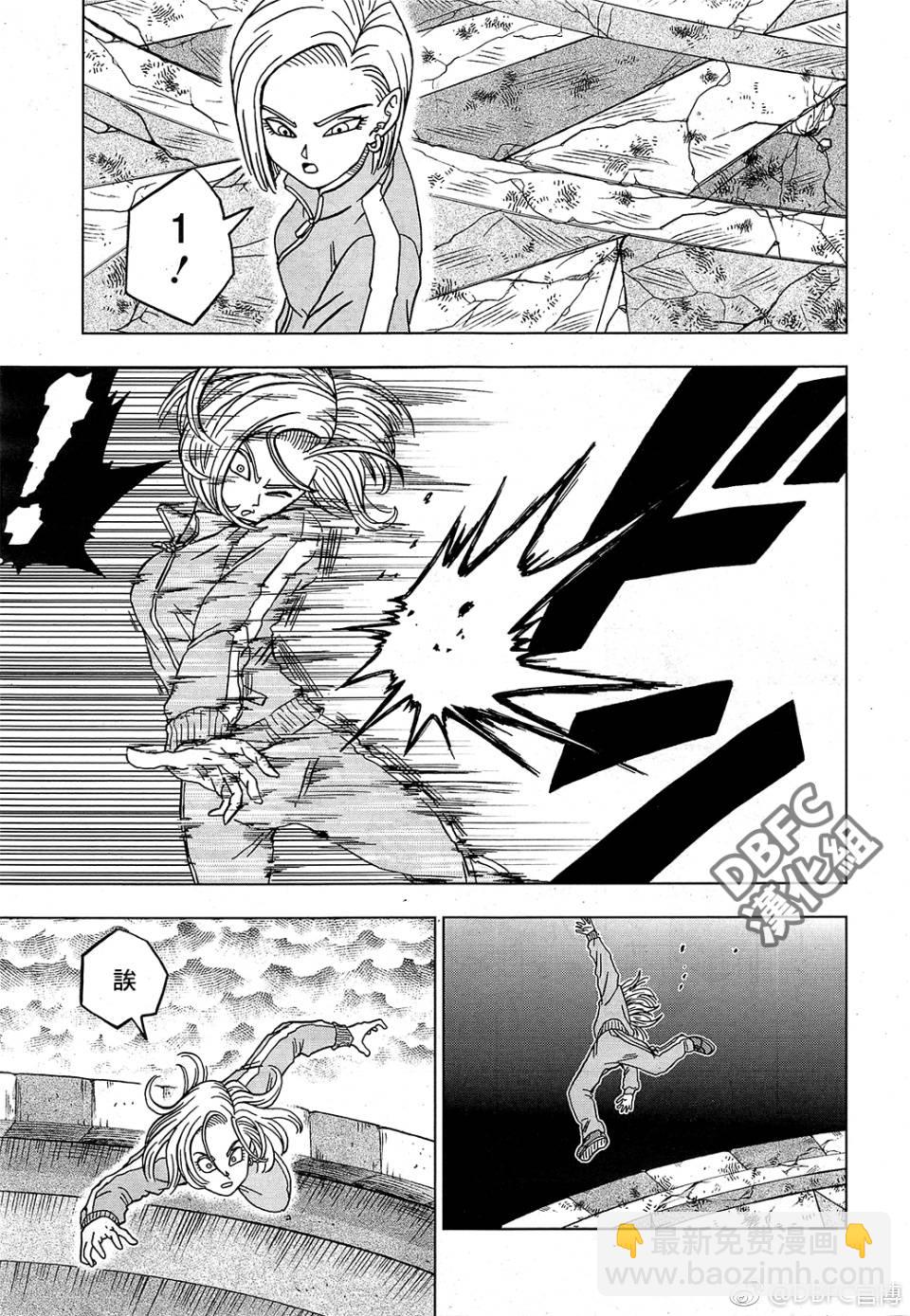 第44话23