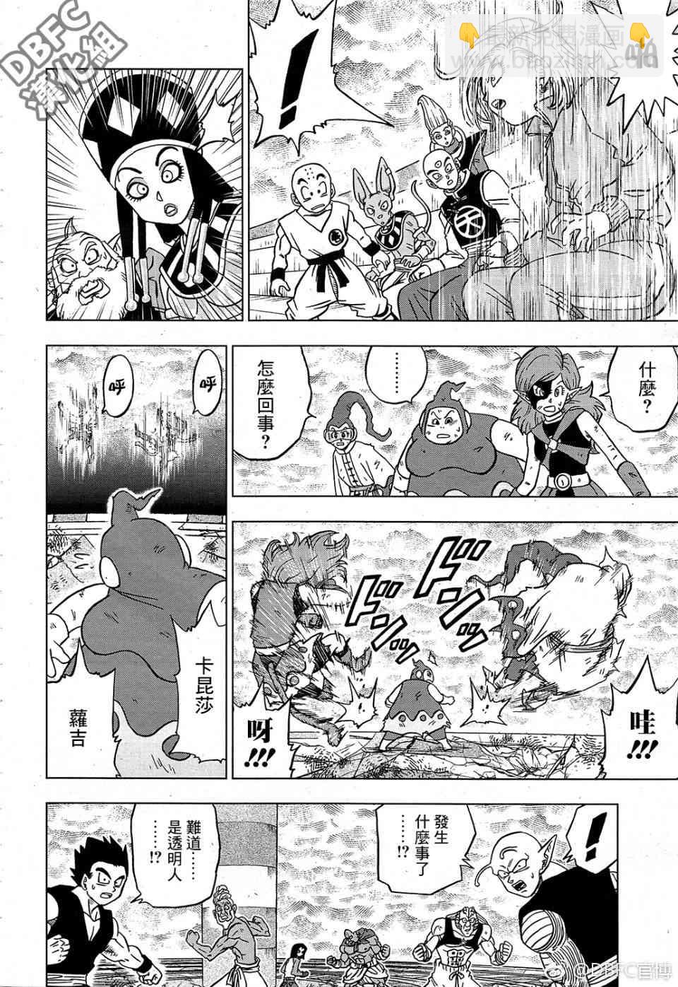 第44话24