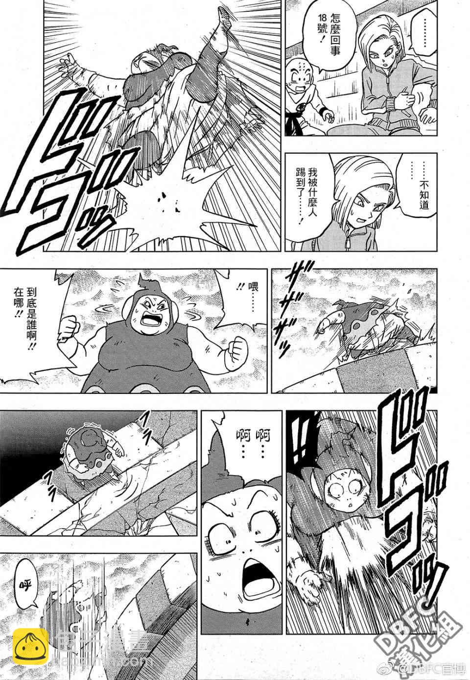 第44话25